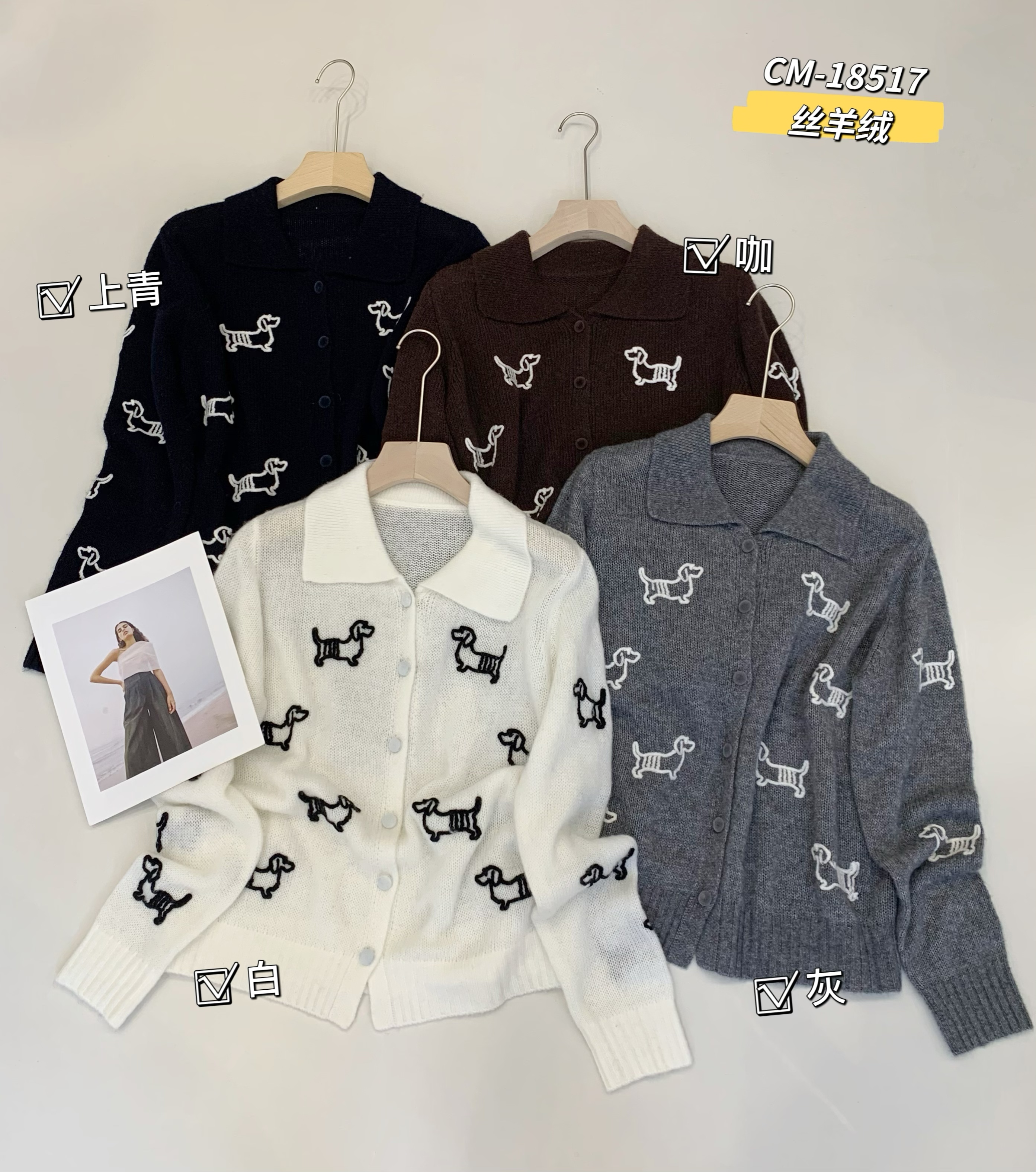 厚款小香风常规款动物韩版狗卡通女上衣毛针织衫