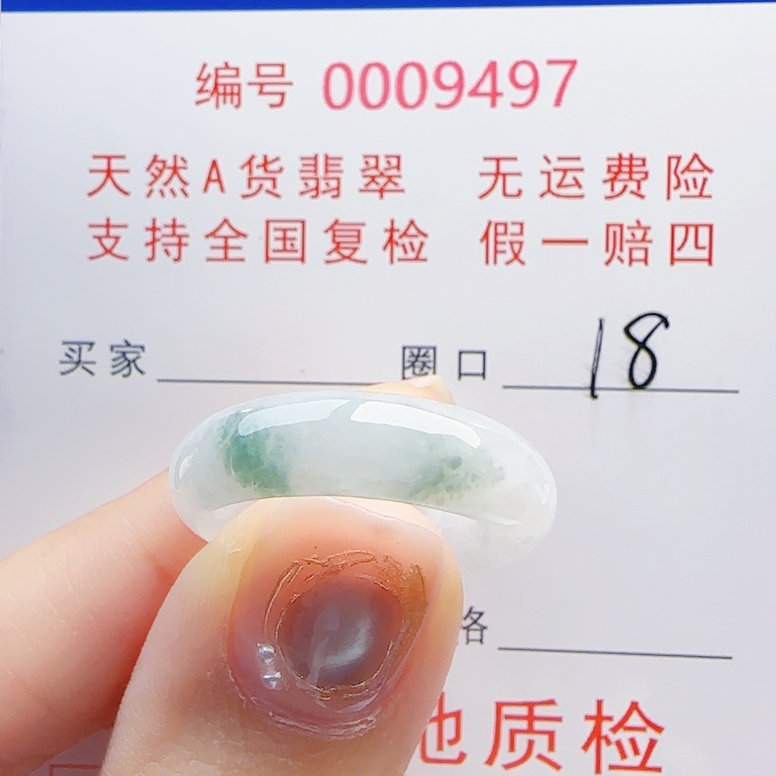 翡翠未镶嵌戒指戒指
