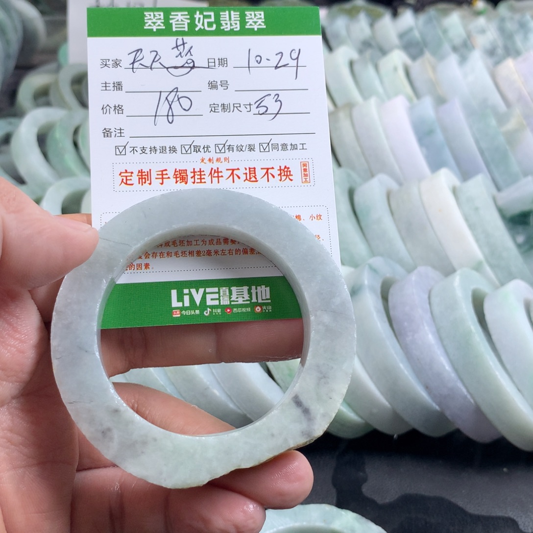 天***@定制翡翠未镶嵌手镯