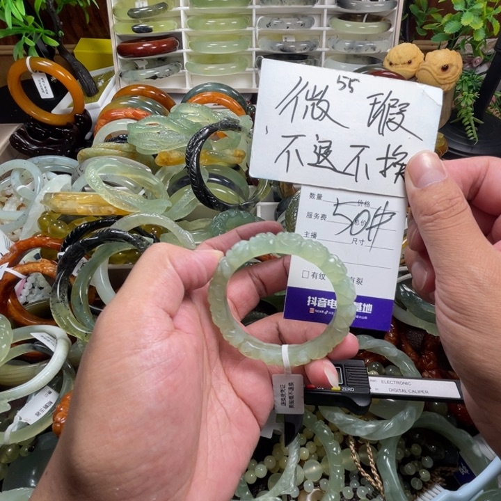 未镶嵌蛇纹石玉手镯
