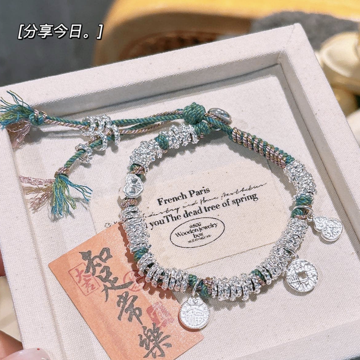 足银锦纶手链 9999足银 约24.2克钱币葫芦福牌盘缠编绳手链