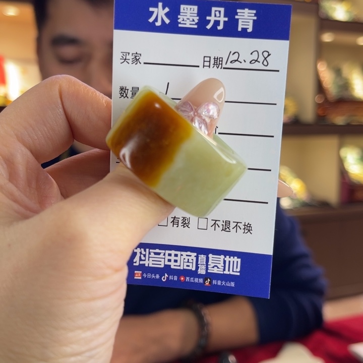 岫岩河磨玉（透闪石质玉）未镶嵌把件