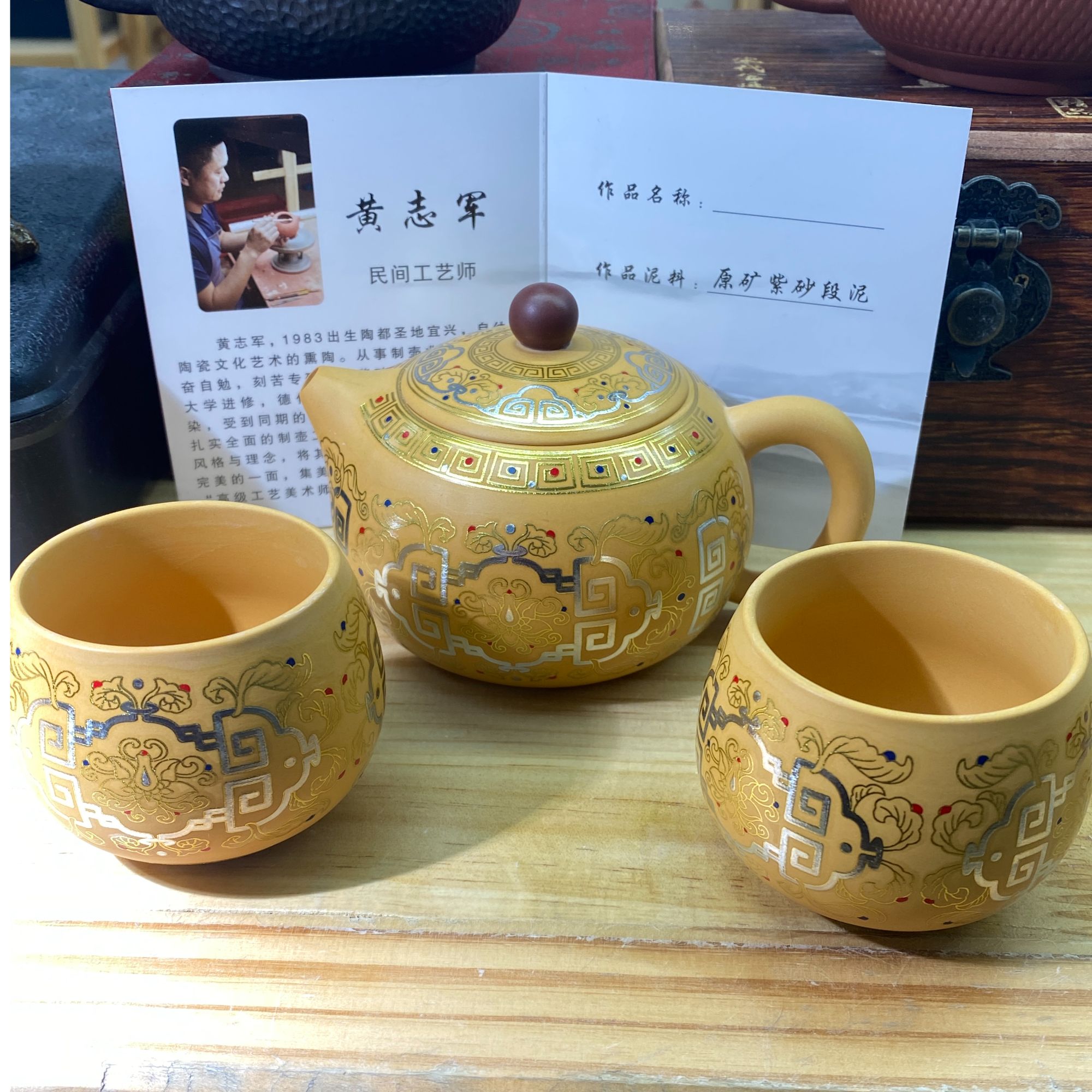 35紫砂新款珐琅彩金银错220ml一壶两杯