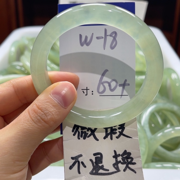 岫玉未镶嵌手镯手镯