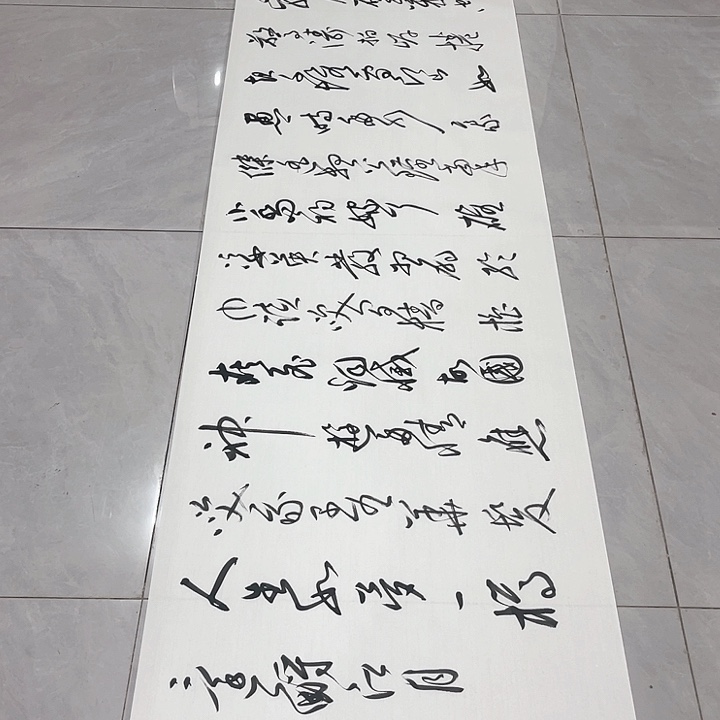 书法凡*子尤老师赤壁怀古