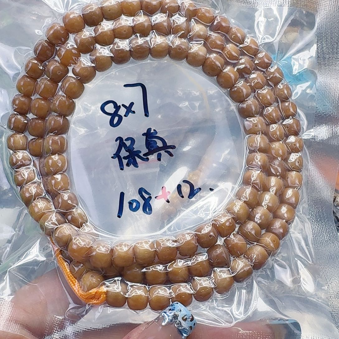 星月菩提手串273傲世龙脊菩提87-108