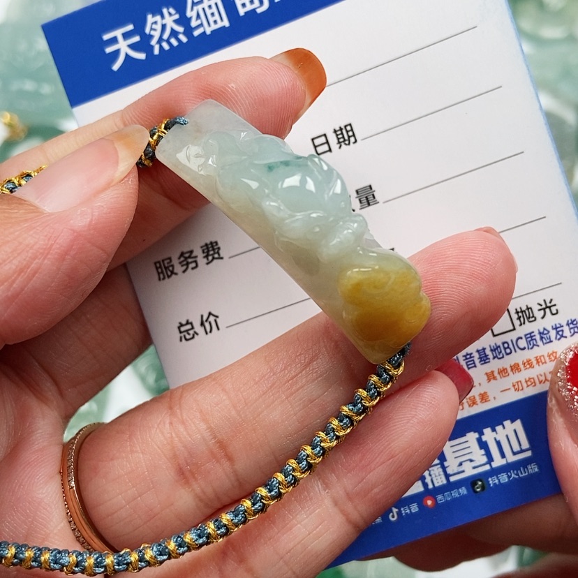 【闪购商品】翡翠颈饰未镶嵌貔貅手牌