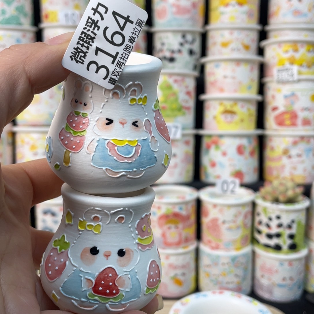 3164 小嘟嘟嘟嘟嘟嘟嘟嘟嘟嘟