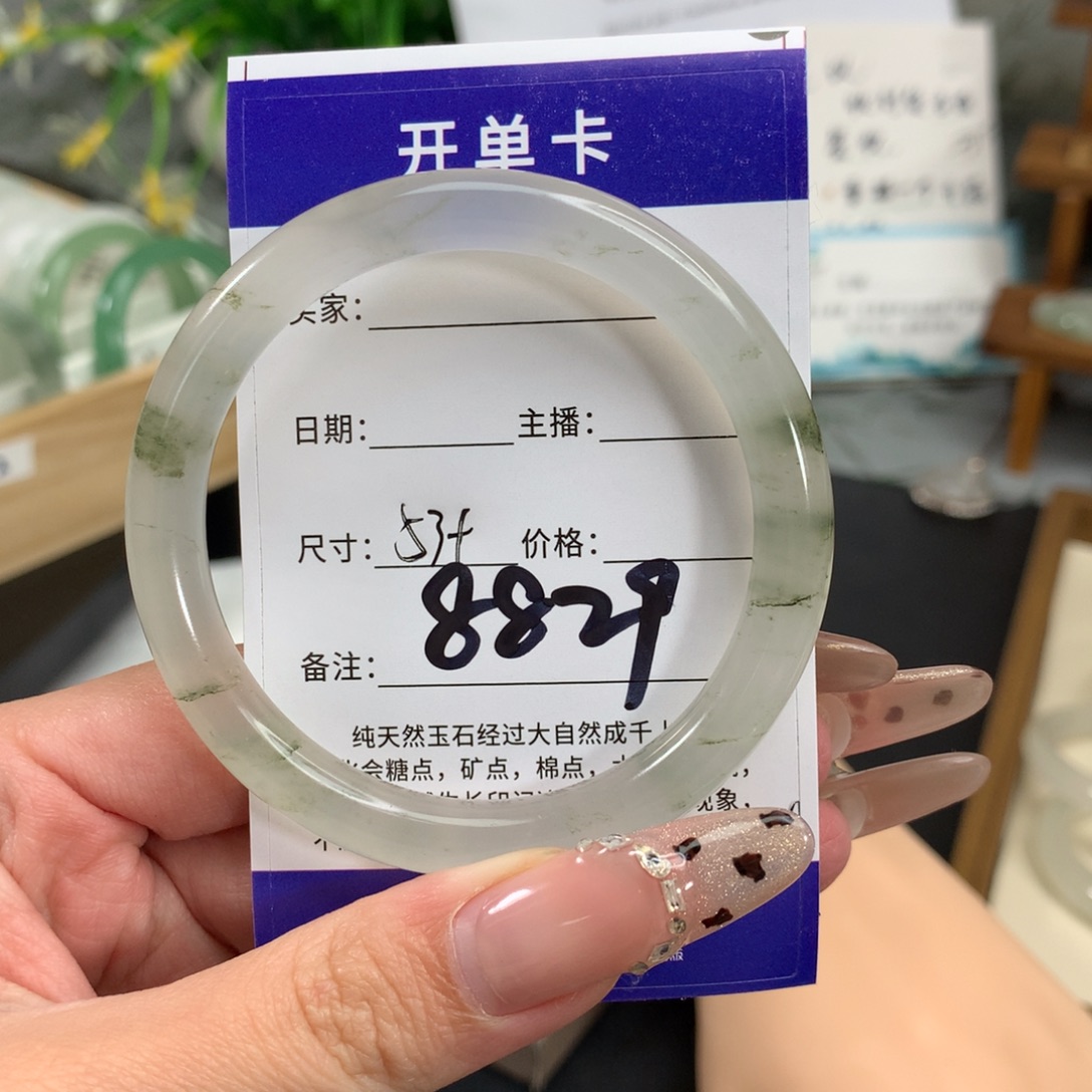 爱***烤石英质玉未镶嵌手镯