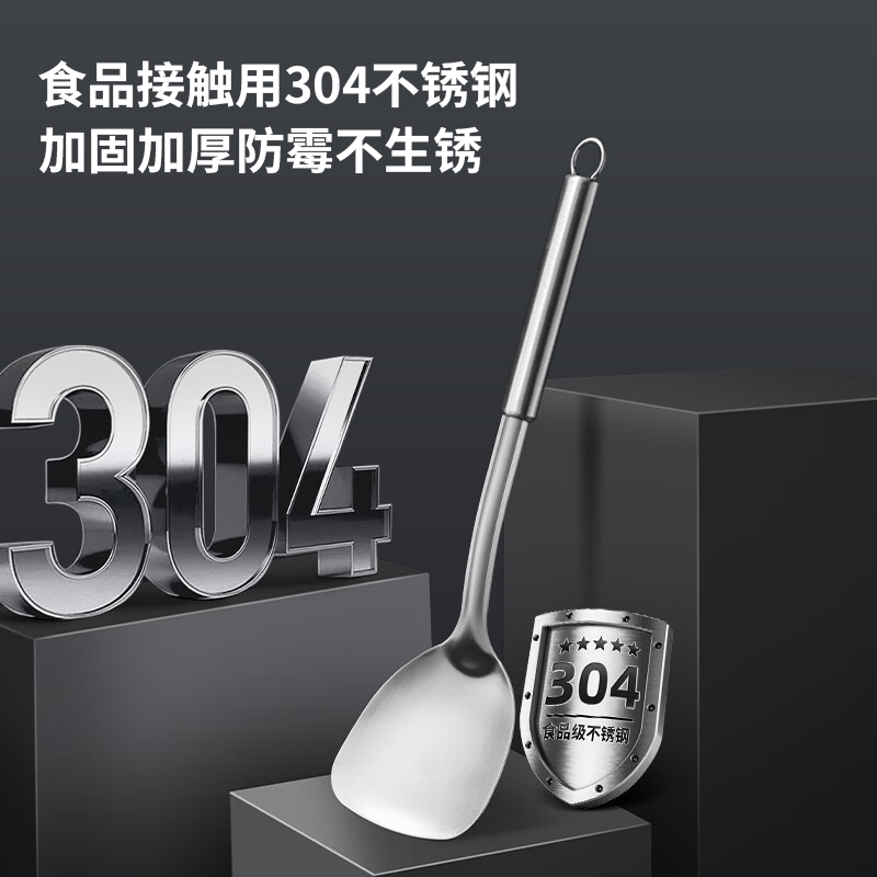 新款不锈钢锅铲炒菜小铲子厨房隔热炒铲实木手柄