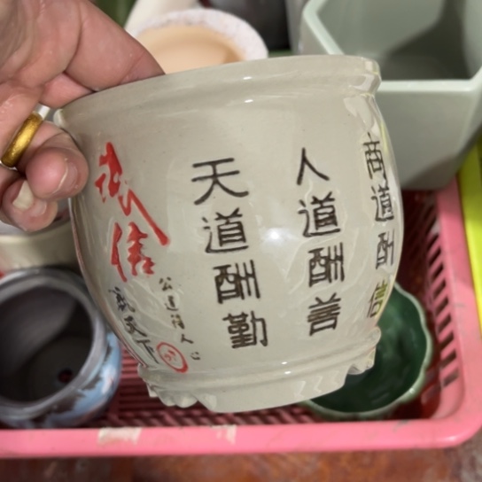 ［所有订单凑满15明天发］12×11