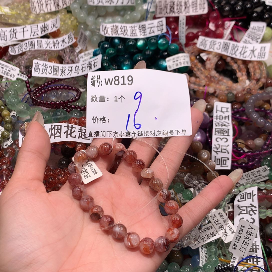 水晶手串未镶嵌819@……