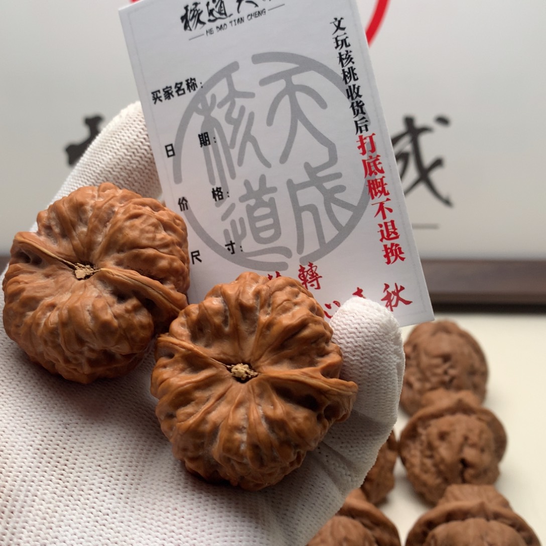 G***e吊坠文玩核桃蛤蟆头 42