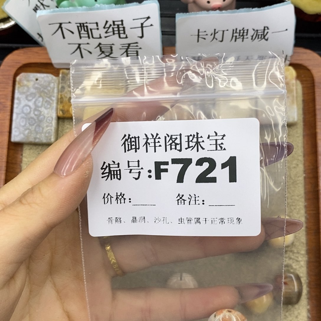 石英质玉吊坠(不含链)足银镀金镶嵌爱****妮