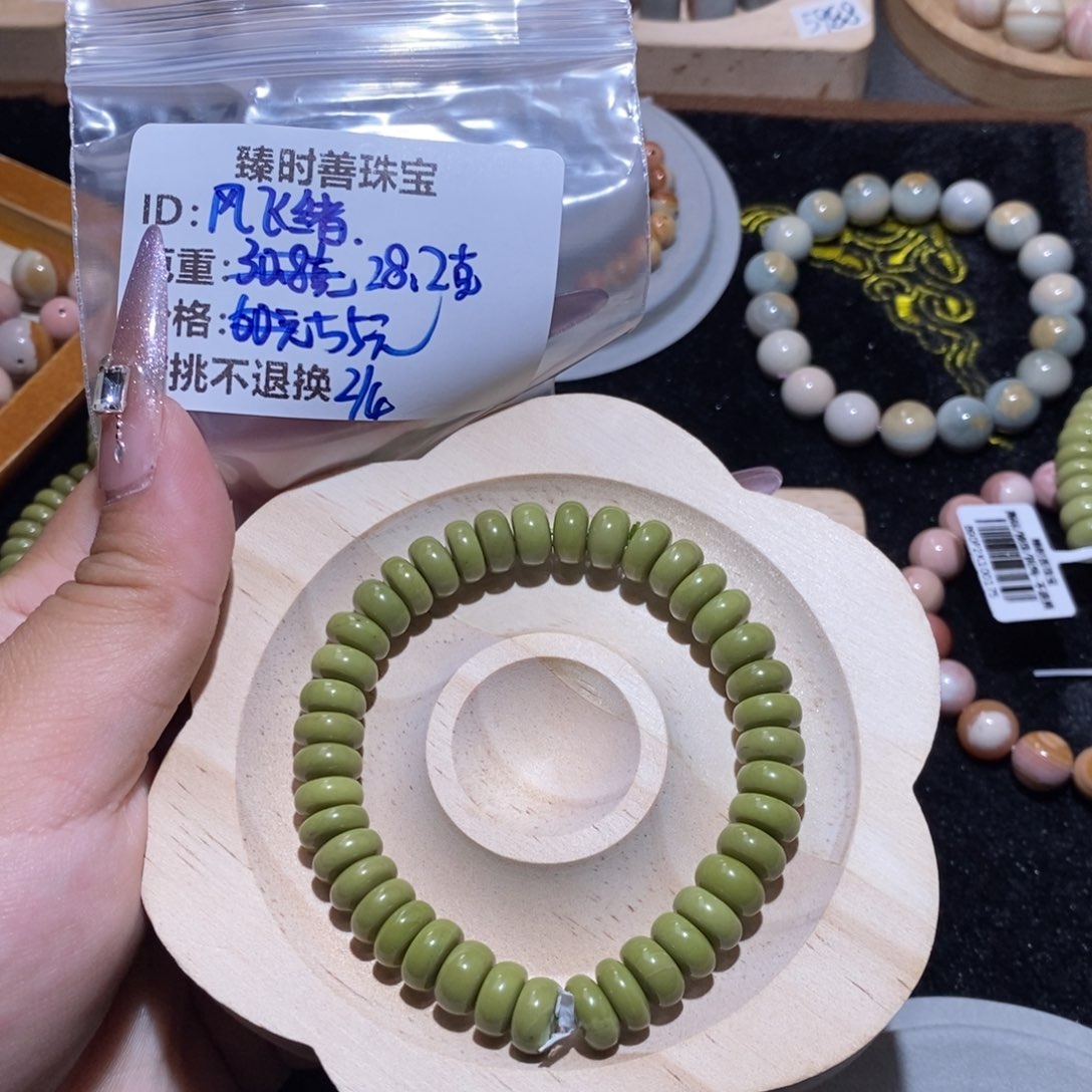 石英质玉手链未镶嵌风*绪