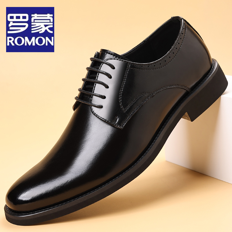 Romon/罗蒙男鞋2025秋季新款商务正装皮鞋男透气黑色英伦新郎婚鞋
