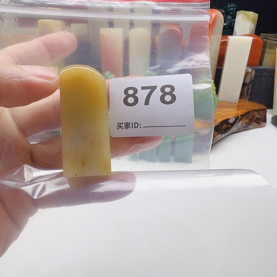 D***c老挝石老挝精品878