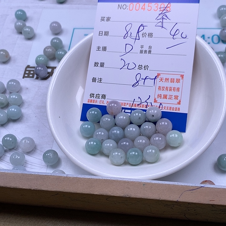 秦***Y未镶嵌手链翡翠翡翠