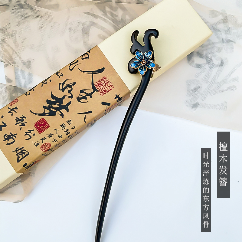 一幽蓝-旗袍国风黑檀木手工发簪头饰古风新中式汉服高级感盘发