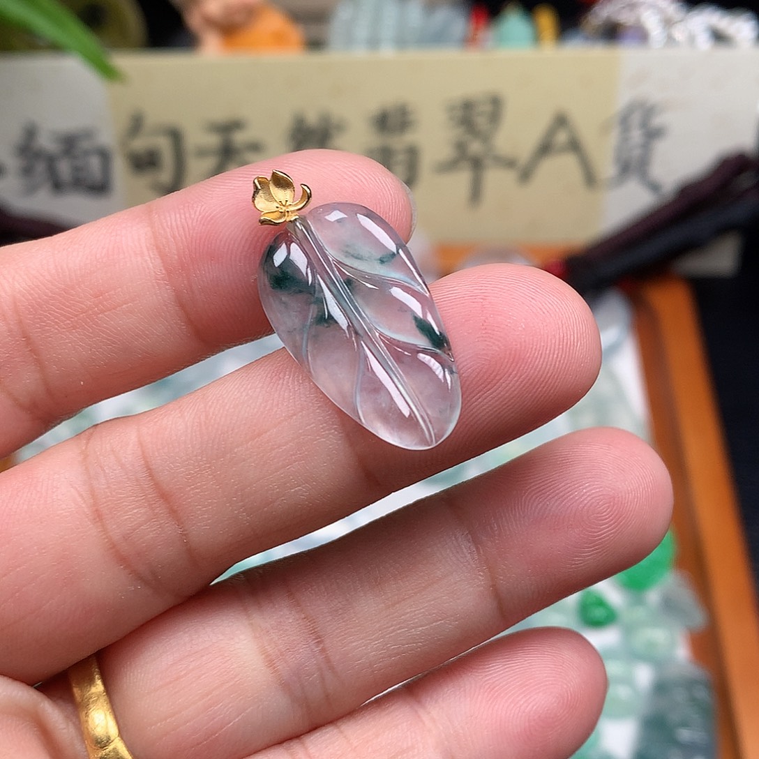 翡翠散珠18K金镶嵌缅甸天然A货翡翠冰种叶子