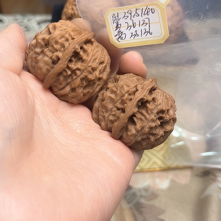 文玩核桃把件非嫁接元宝