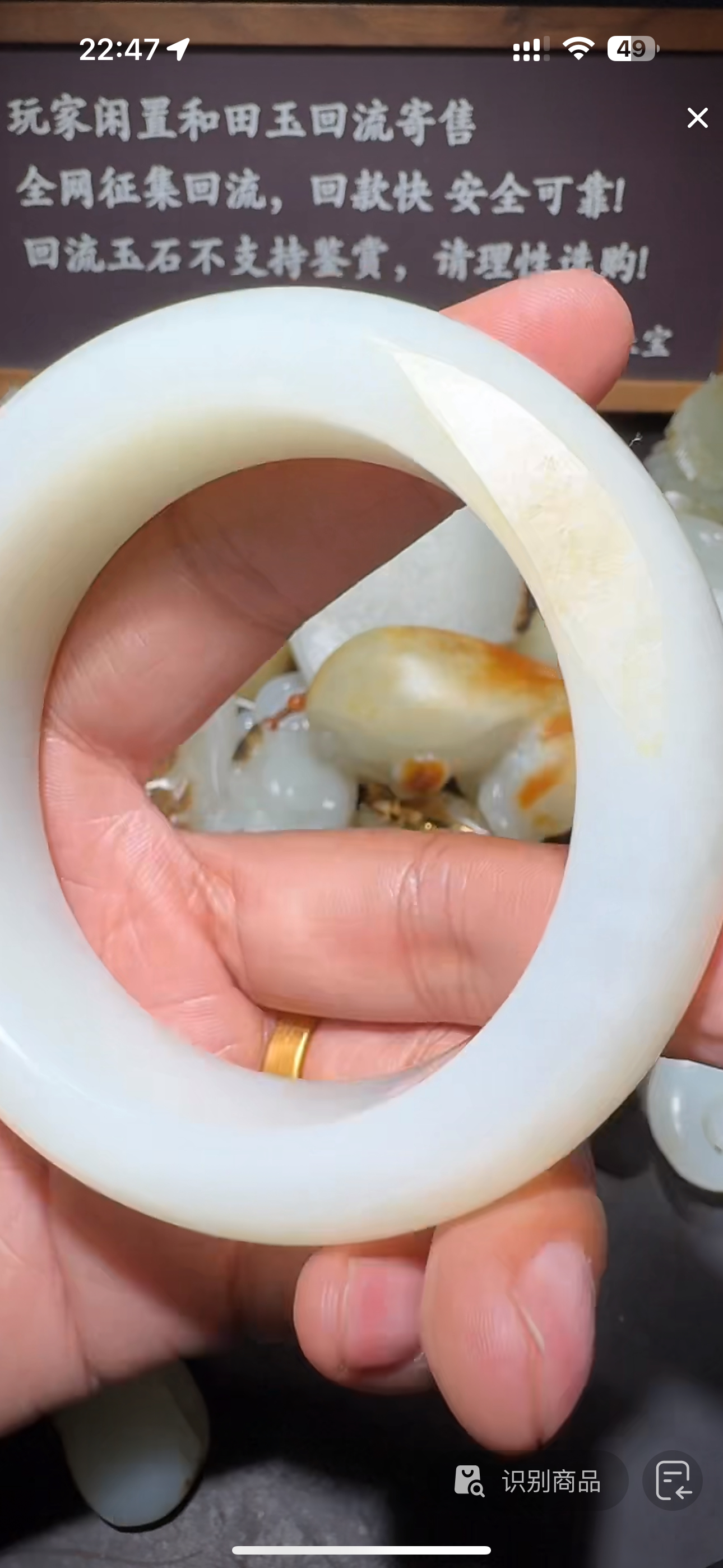 和田玉和田玉和田玉