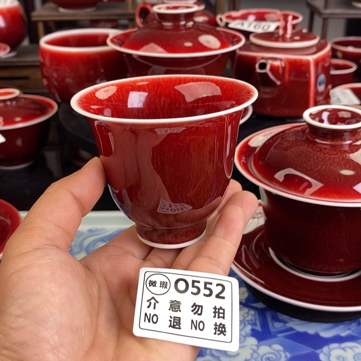 郎红福利杯O552过年清仓炸福利