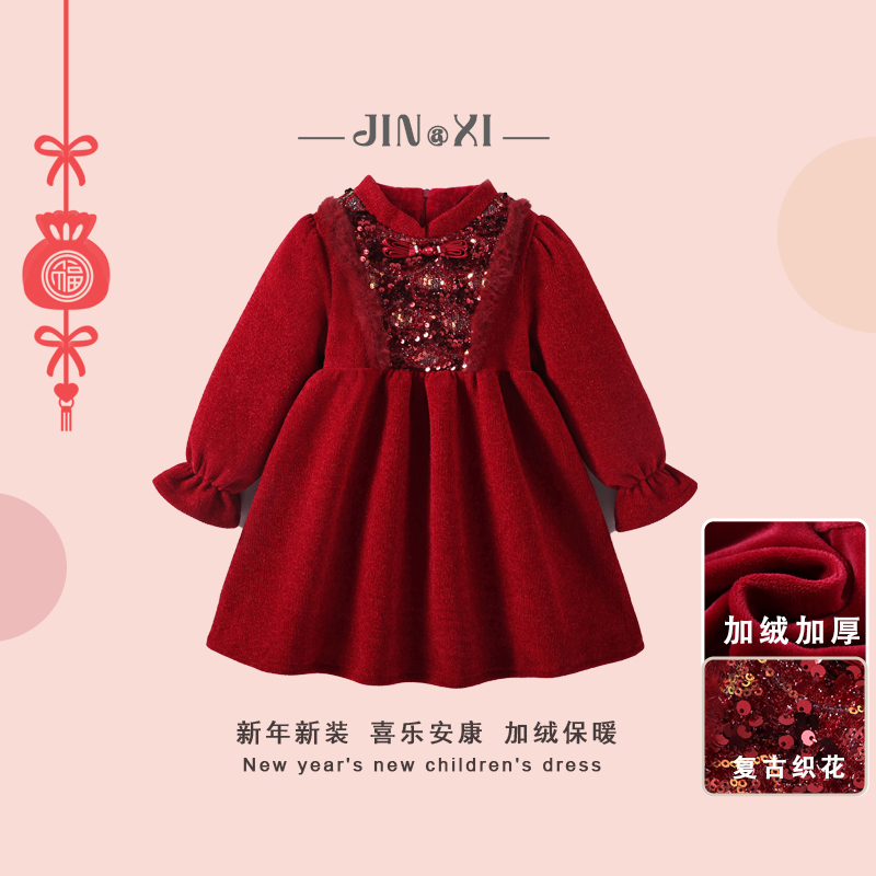 拜年服女童中国风连衣裙2026新款爆款时髦冬装儿童新年礼服公主裙