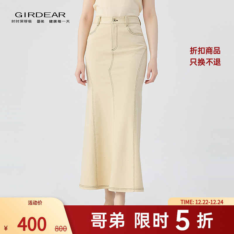 哥弟新款女装时尚高腰气质简约百搭包臀牛仔长款鱼尾半身裙120010