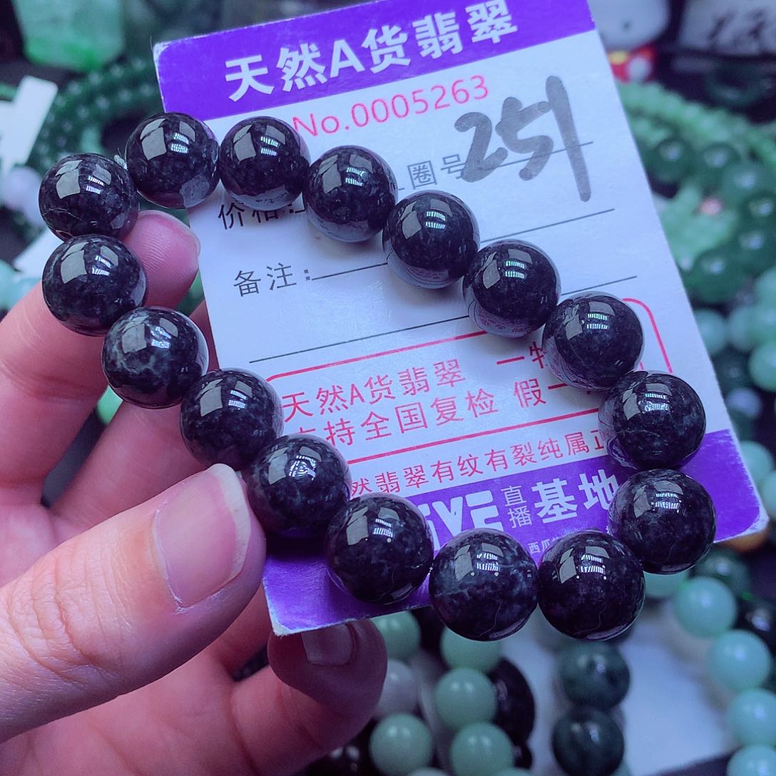 翡翠毛衣链未镶嵌