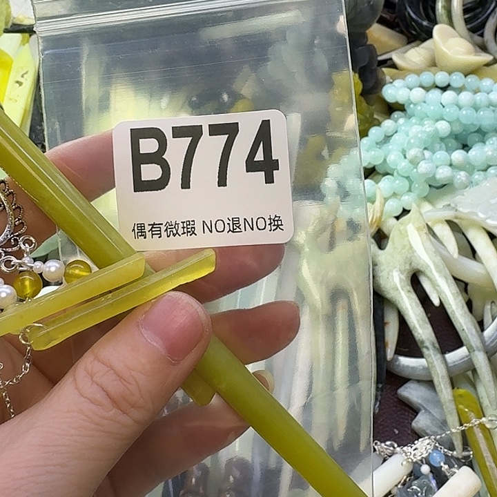 孤***晚蛇纹石玉合金发饰