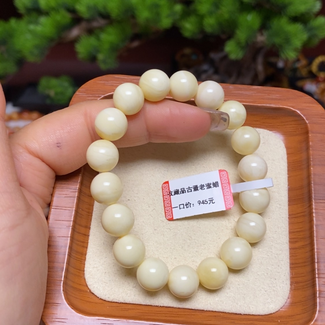 【闪购商品】手链蜜蜡未镶嵌手串