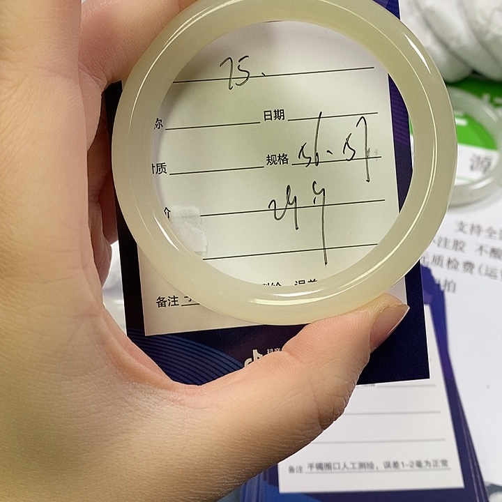 石英质玉未镶嵌手镯