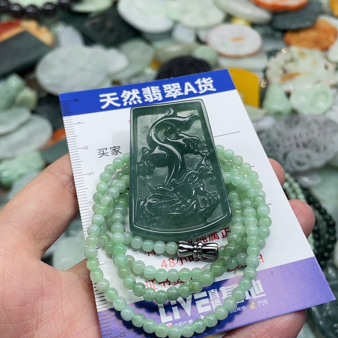 拾***金翡翠未镶嵌挂件4948