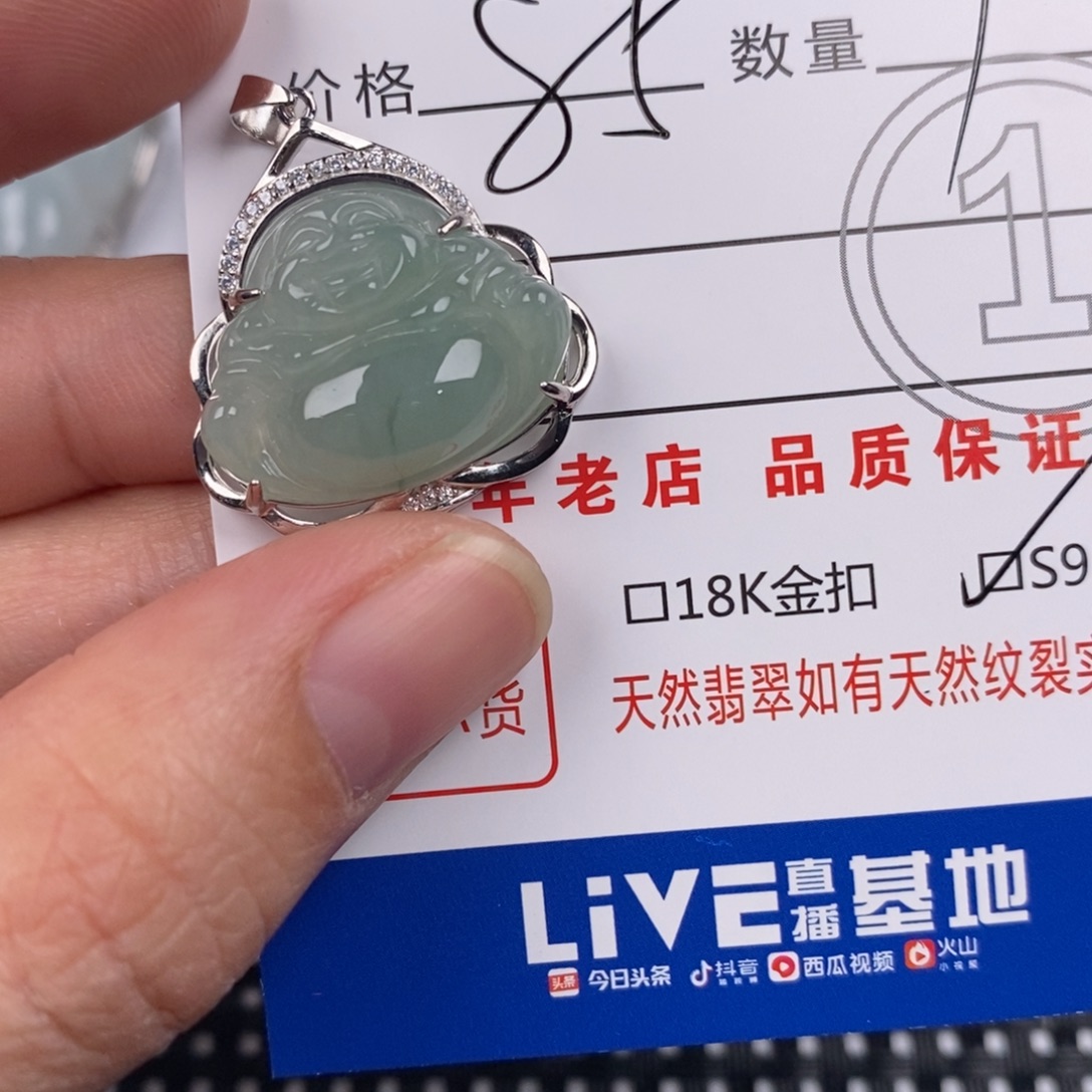 翡翠银S925镶嵌颈饰