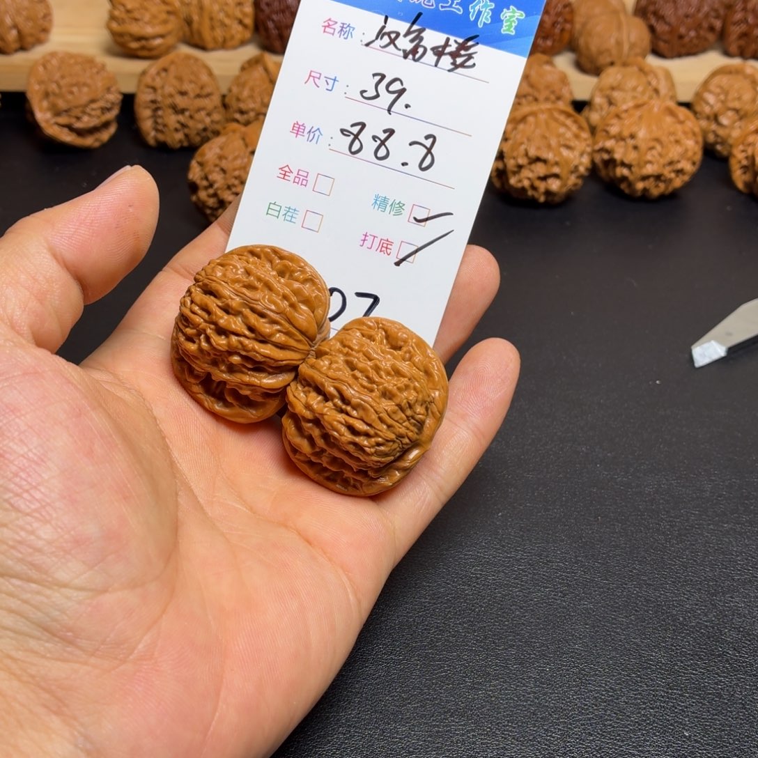 把件文玩核桃核桃07