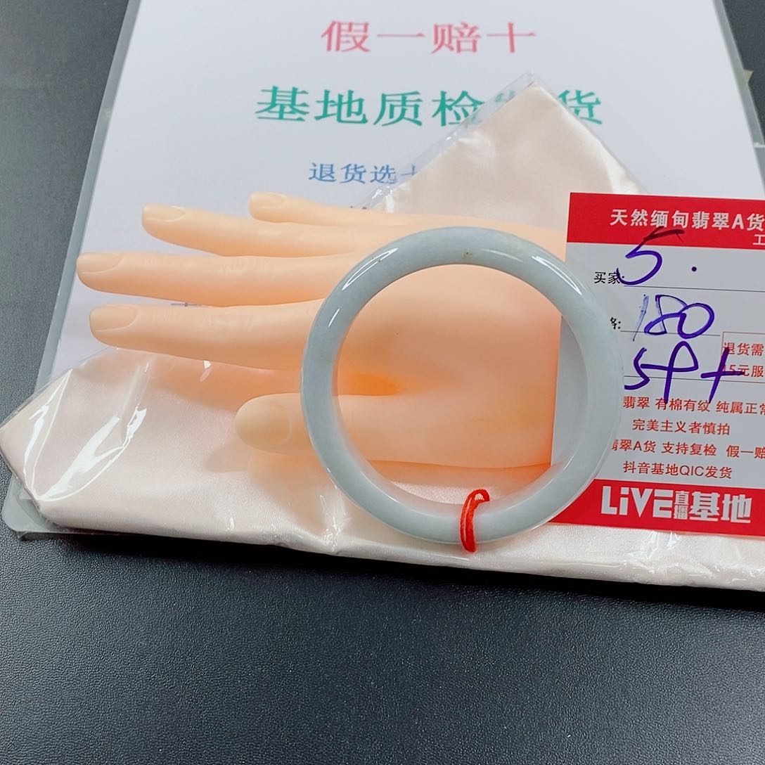 翡翠手镯未镶嵌天然的5