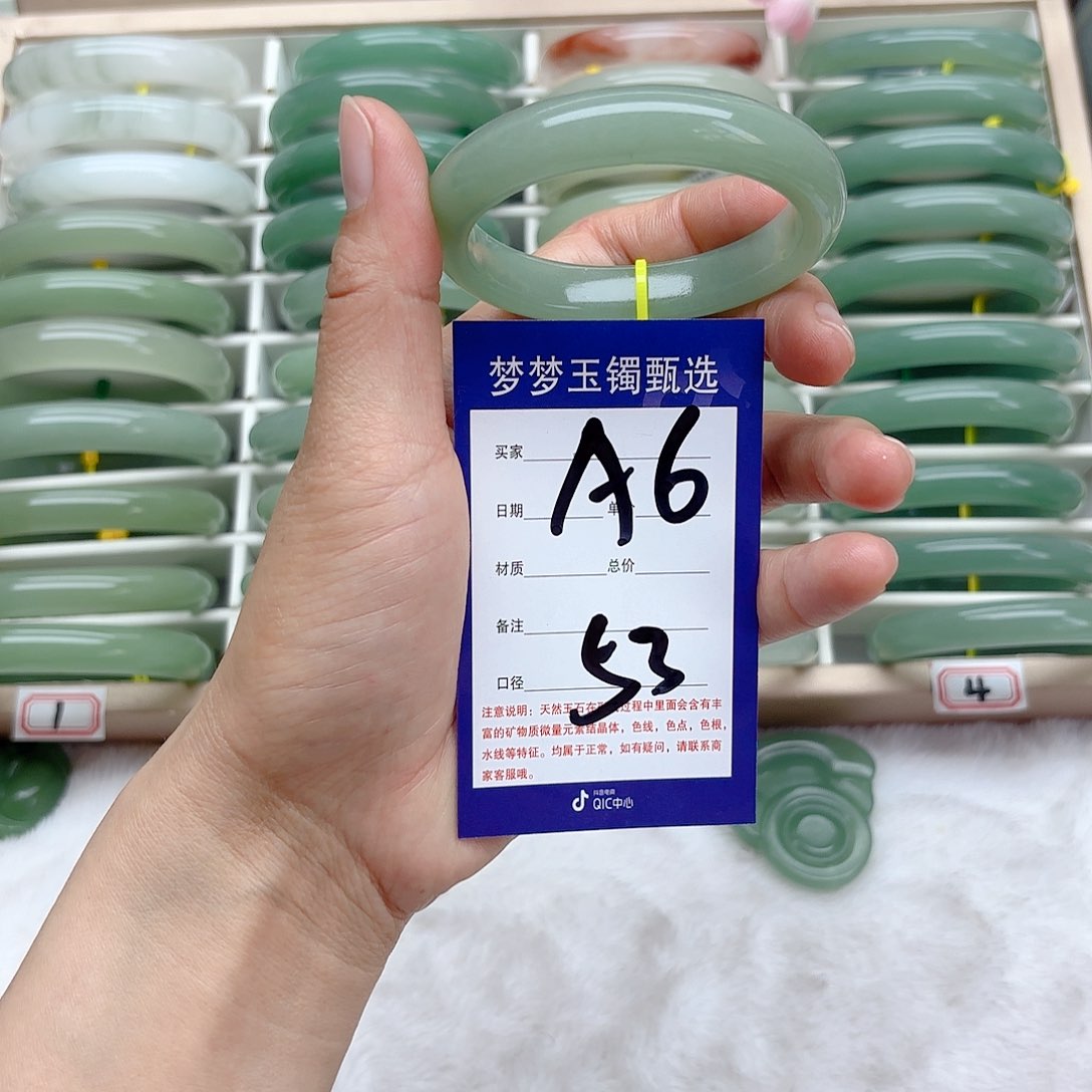 石英质玉手镯未镶嵌九*