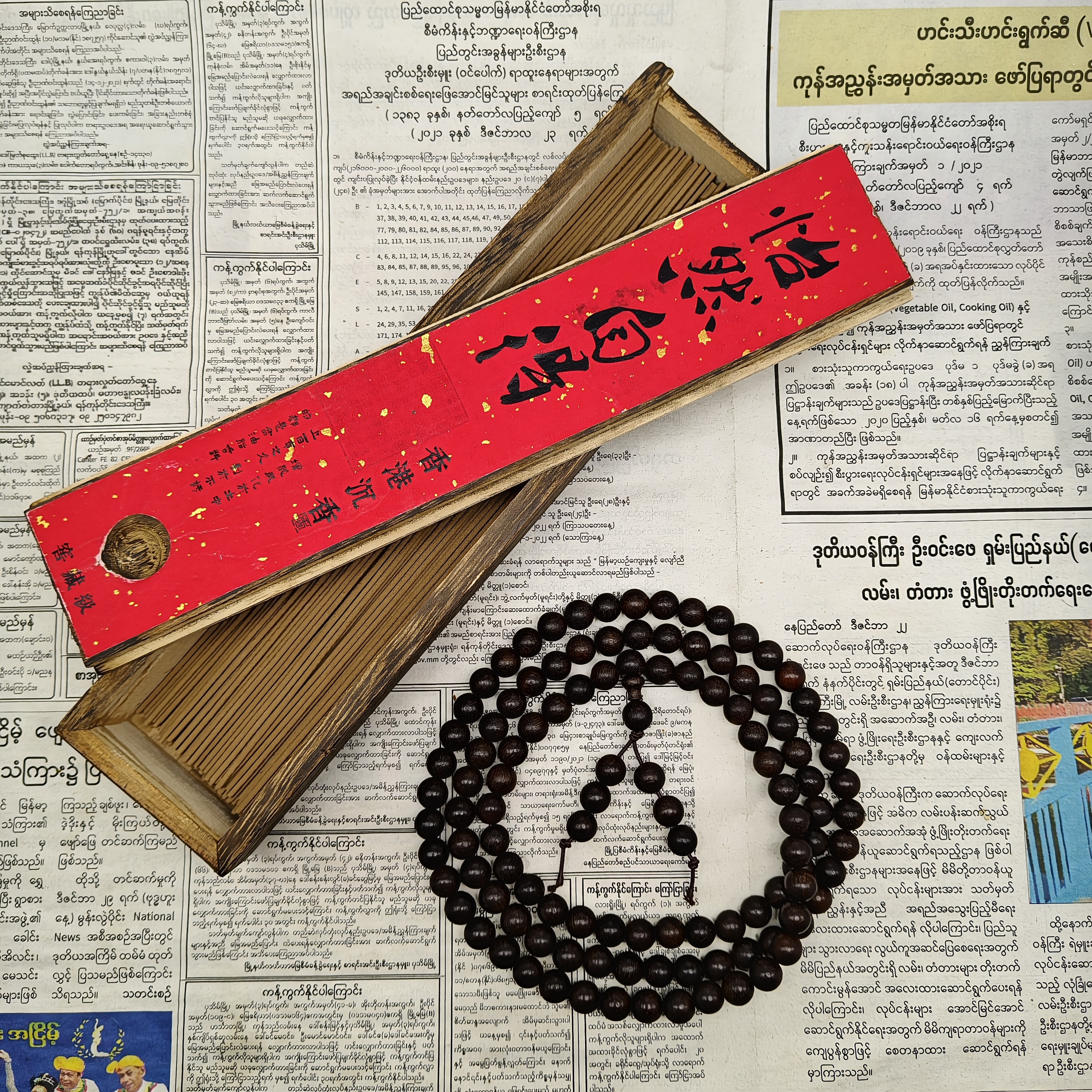 （阿飞甄选）A-JG042 沉香线香-多样性发货