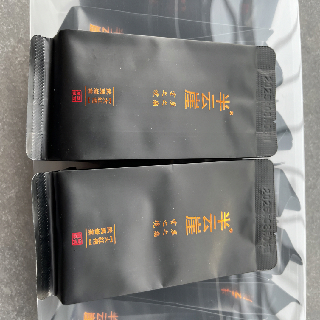 【大红袍】武夷岩茶大红袍