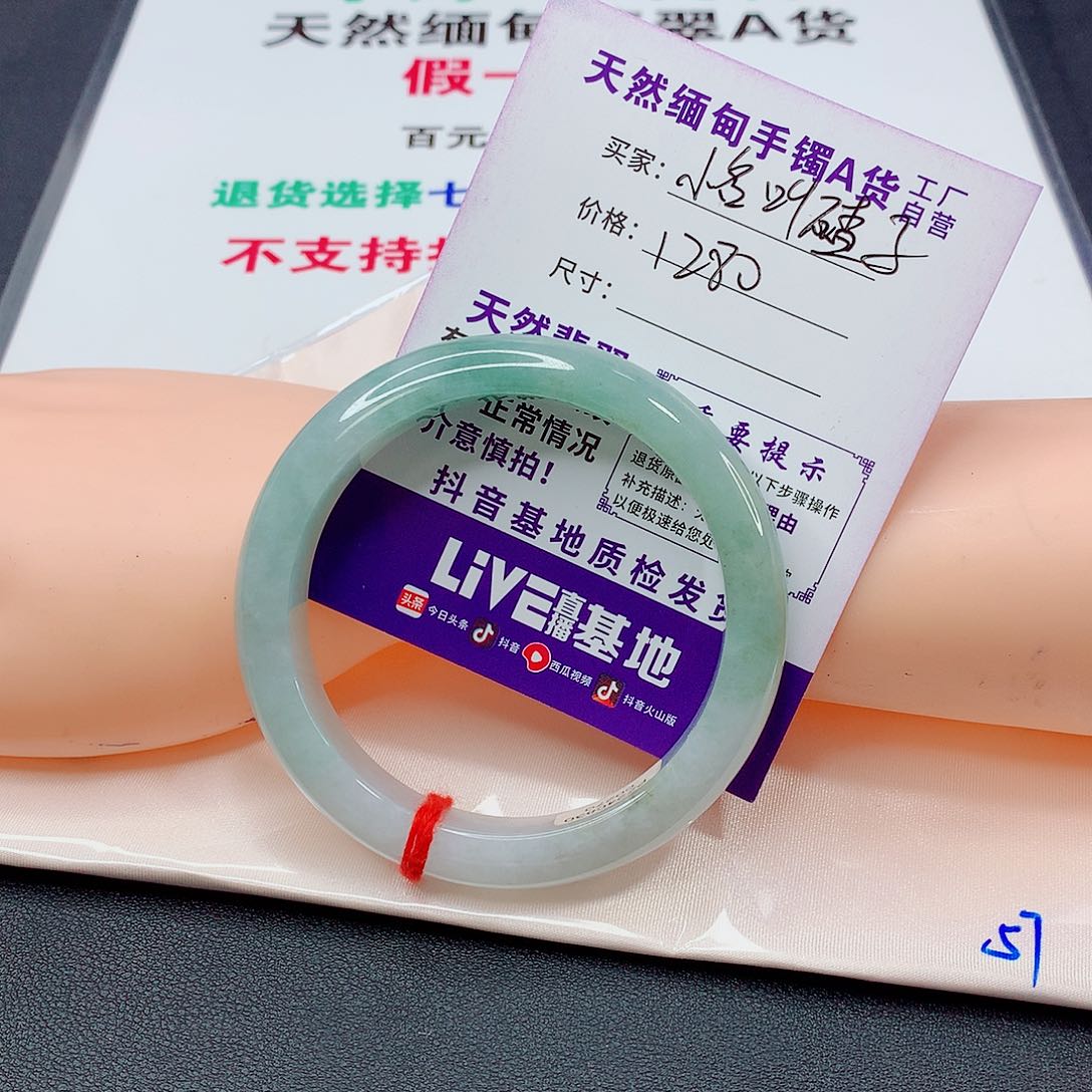 未镶嵌手镯翡翠小***子手镯