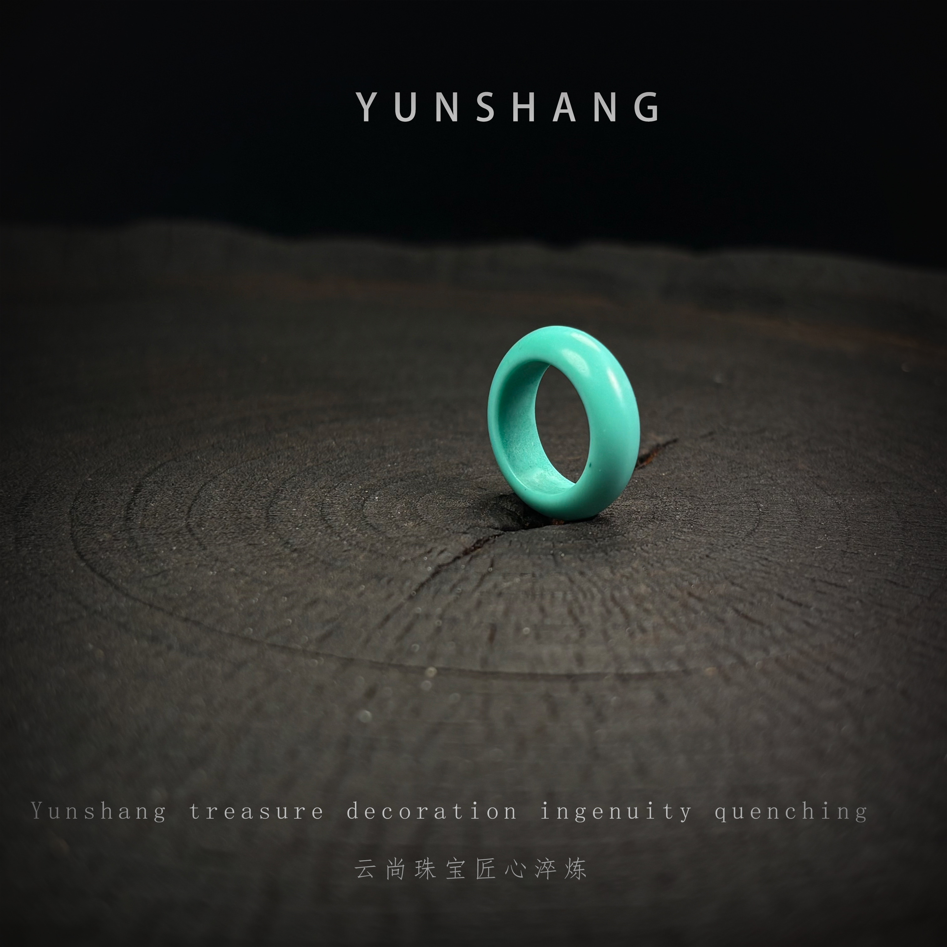 6700文玩配饰跑环高瓷高蓝戒指配串神器配星月散珠批发