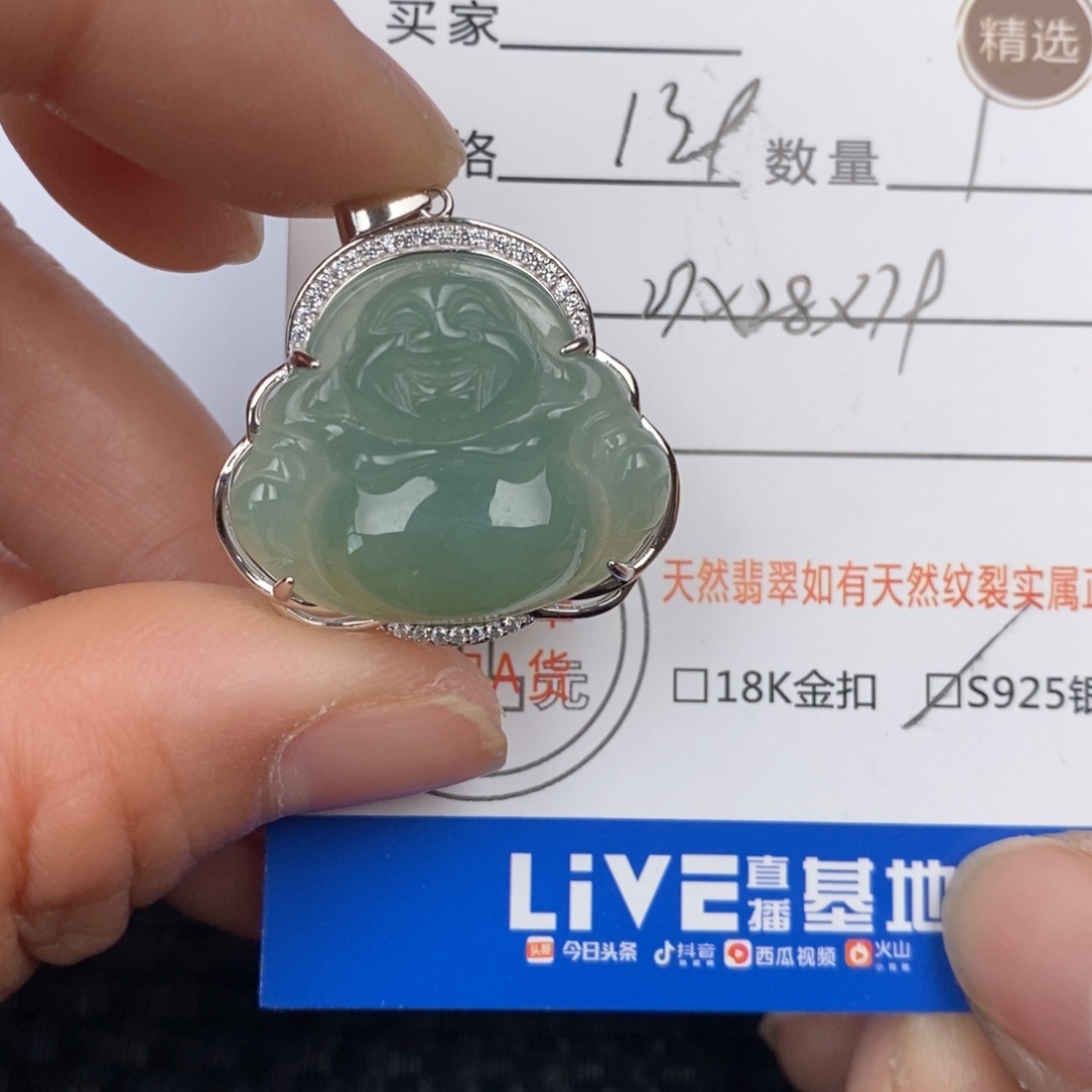 翡翠颈饰银S925镶嵌四**?吊坠