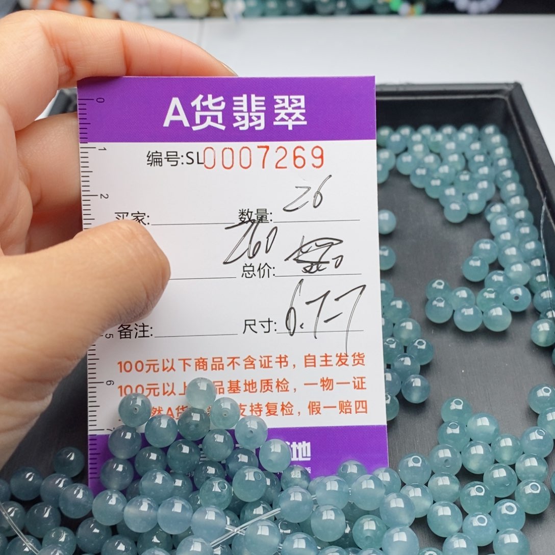 翡翠手链未镶嵌多样性发货散珠自选