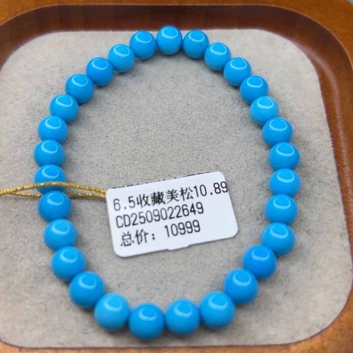 未镶嵌绿松石手链