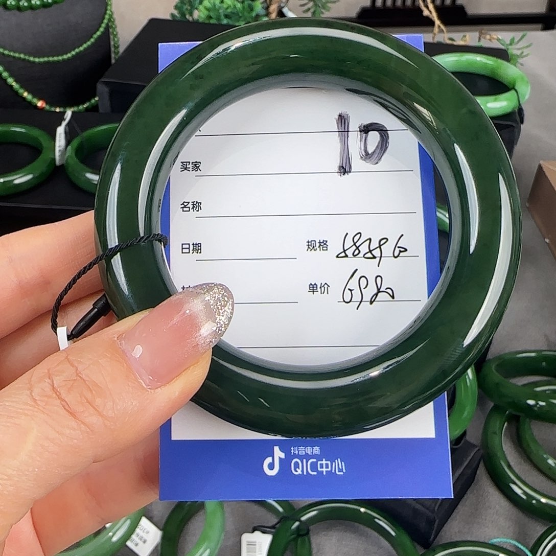 未镶嵌手镯和田玉（碧玉）