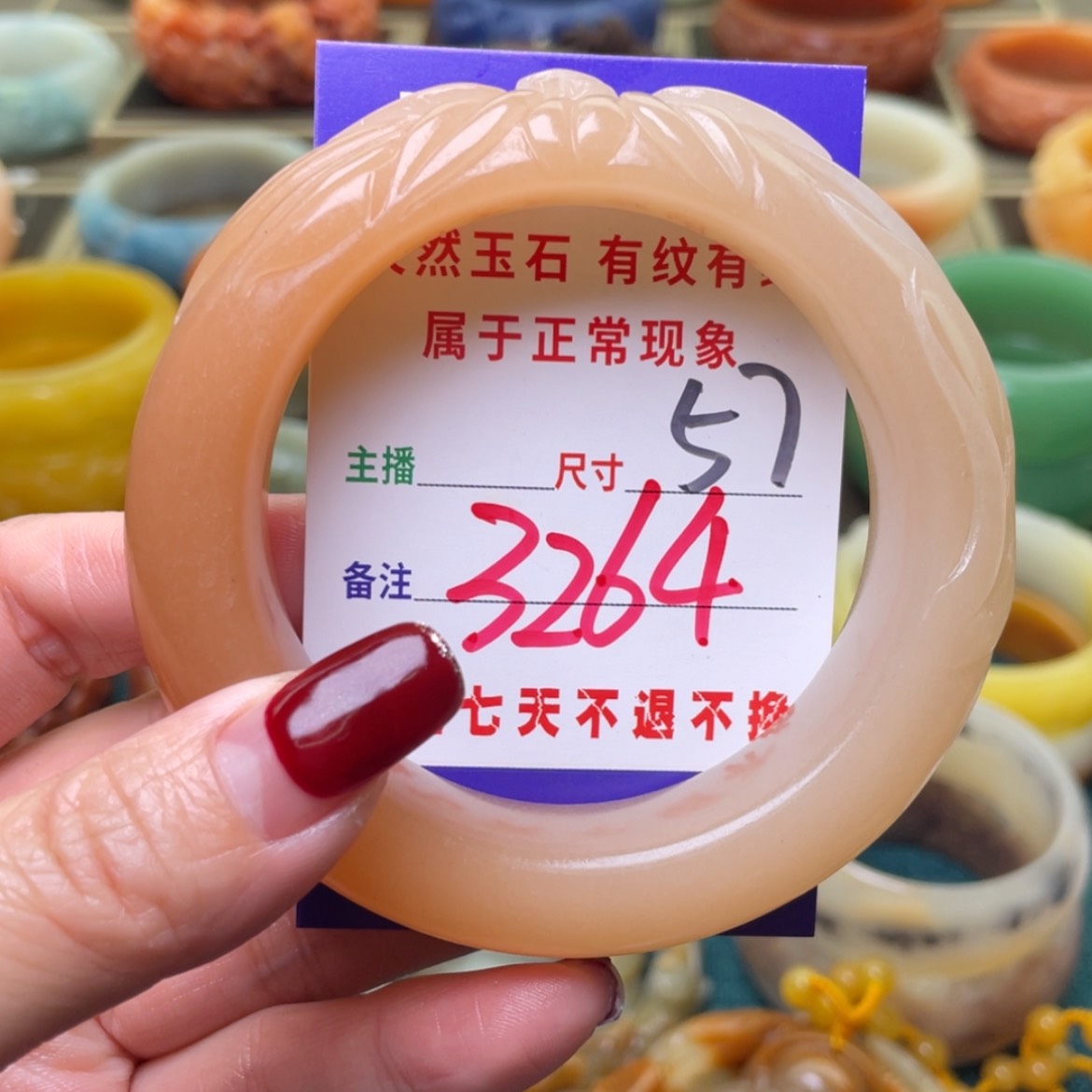 【闪购商品】石英质玉手镯未镶嵌