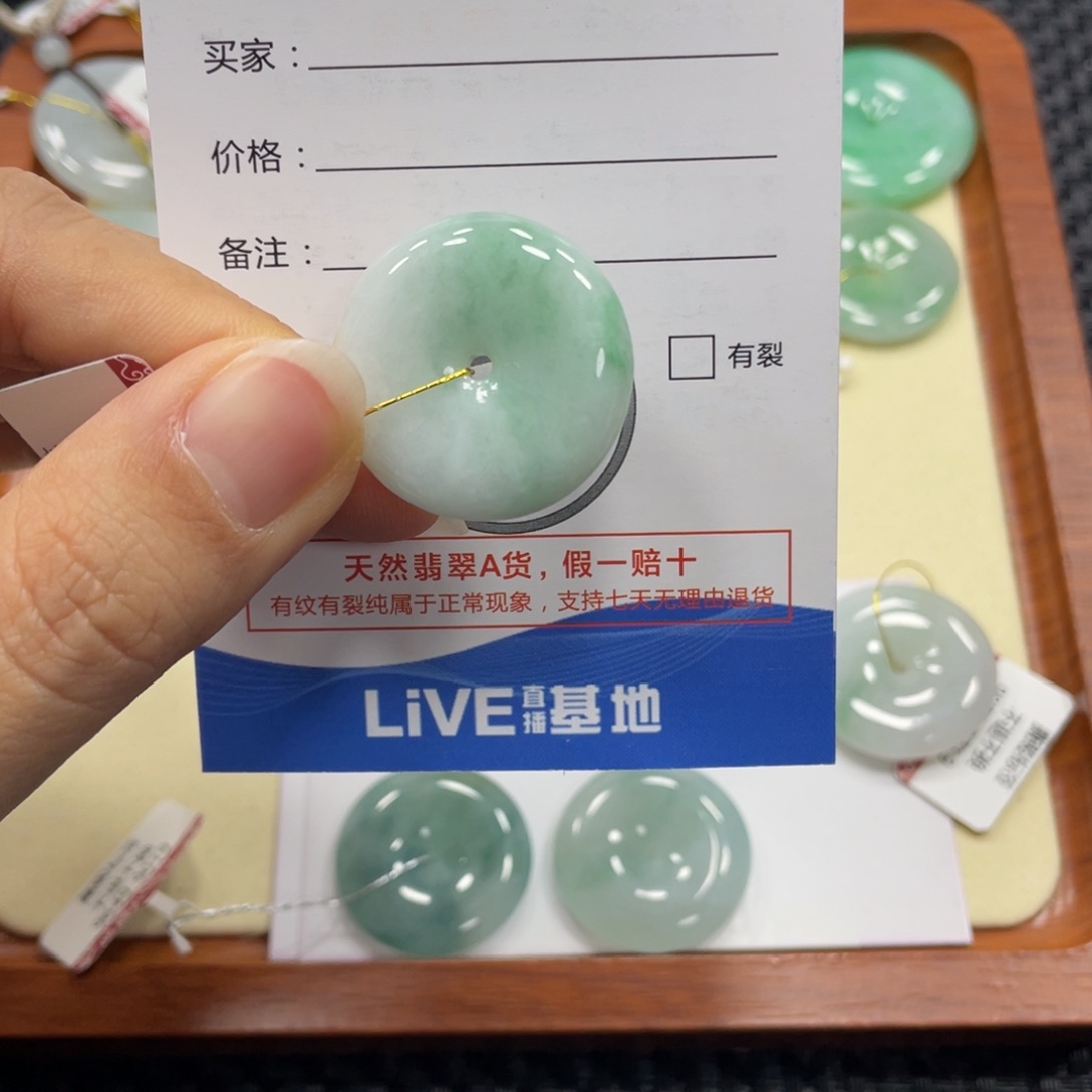 翡翠颈饰未镶嵌翡翠吊坠x 5600