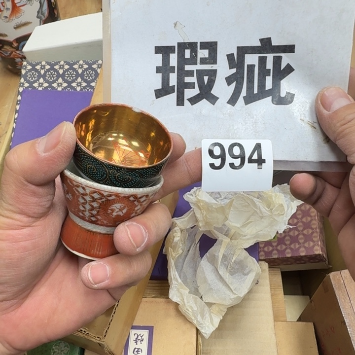 瓷片瓷器工艺品摆件瓷器瓷器 