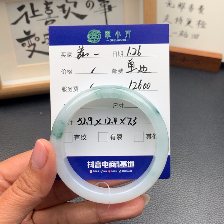 翡翠手镯未镶嵌惹*翡翠手镯